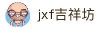 jxf吉祥坊·(中国区)官方网站